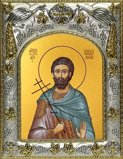 Икона Иконя Савва Готфский Муссовский (Валахийский) мученик, 14х18 см 23399