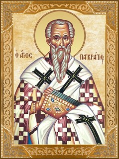 Икона Панкратий Тавроменийский, священномученик, епископ 23403