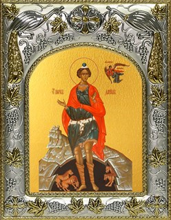 Икона Даниил пророк , 14х18 см 23404