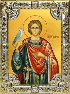 Икона Трифон мученик, 18х24 см, со стразами 23407