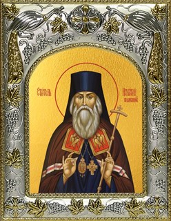 Икона Игнатий (Брянчанинов), епископ Ставропольский и Кавказский, святитель, 14х18 см 23412