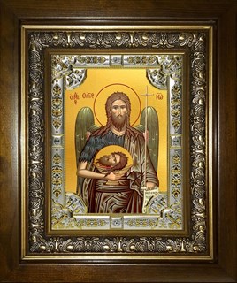 Икона Иоанн (Иван) Предтеча, Креститель Господень, в киоте 24х30 см 23421