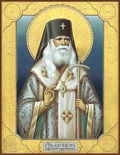 Икона Серафим (Соболев) архиепископ Богучарский, святитель 23434