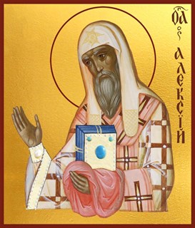 Икона Алексий (Алексей), митрополит Московский и всея России чудотворец, святитель 23437