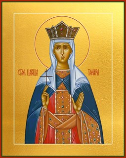 Икона Тамара благоверная царица 23447