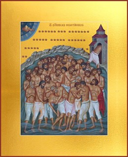 Икона Сорок мучеников Севастийских 23467