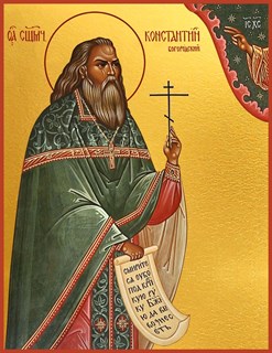 Икона Константин Богородский священномученик 23472