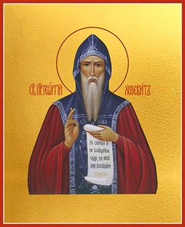 Икона Георгий Хозевит, преподобный 23474