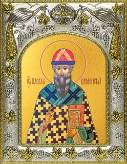 Икона Павел, епископ Коломенский и Каширский, 14х18 см 23479