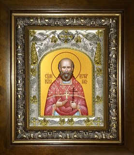 Икона Иоанн (Иван) Восторгов, священномученик, в киоте 20х24 см 23488