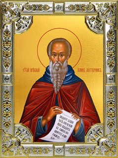 Икона Иоанн (Иван) Лествичник преподобный, 18х24 см, со стразами 23502