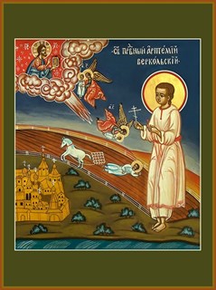 Икона Артемий Веркольский с житием 23508