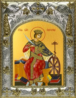 Икона Екатерина великомученица, 14х18 см 23511