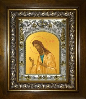 Икона Иоанн (Иван) Предтеча, Креститель Господень, в киоте 20х24 см 23521