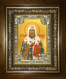 Икона Тихон патриарх Московский, в киоте 24х30 см 23534