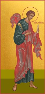 Икона Филипп апостол 23537