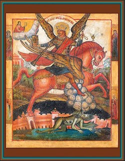 Икона Михаил Архангел воевода 23542