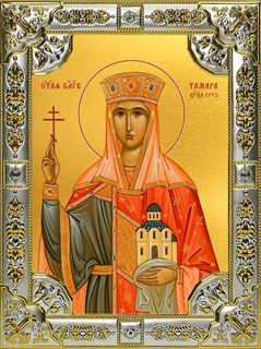 Икона Тамара благоверная царица, 18х24 см, со стразами 23549