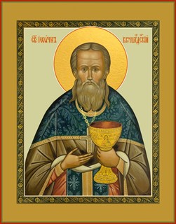Икона Иоанн (Иван) Кронштадский праведный, чудотворец 23557