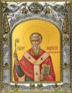 Икона Амвросий Медиоланский святитель, 14х18 см 23574