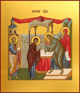 Икона Сретение Господне 23576