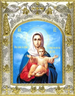 Икона Аз есмь с вами ,и никтоже на вы икона Божией Матери, 14х18 см 23594
