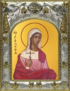 Икона Галина Коринфская мученица, 14х18 см 23617