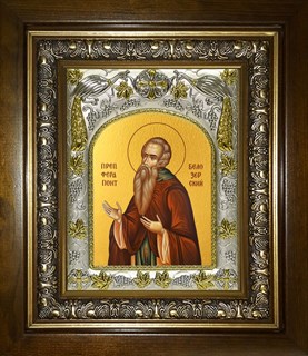 Икона Ферапонт Белозерский, в киоте 20х24 см 23619