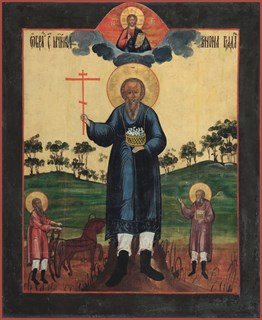 Икона Конон Исаврийский мученик 23622