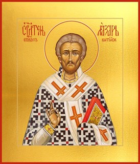Икона Лазарь Четверодневный, Китийский, епископ 23636