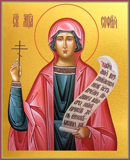 Икона София мученица 23648