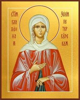 Икона Ксения Петербургская блаженная 23651