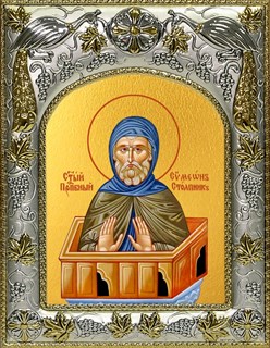 Икона Симеон (Семен) Столпник преподобный, 14х18 см 23652