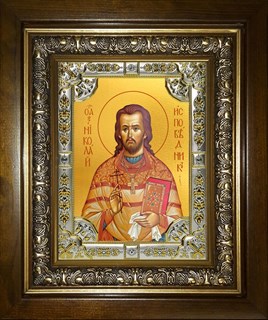 Икона Священномученик Николай Попов, пресвитер, в киоте 24х30 см 23660