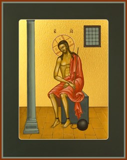 Икона Христос в темнице 23666