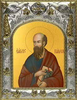 Икона Павел Апостол, 14х18 см 23675