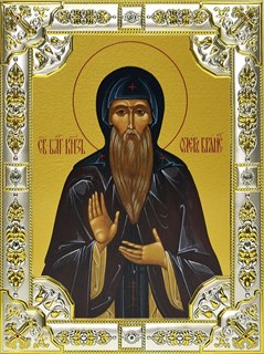 Икона Олег Брянский, благоверный князь, 18х24 см, со стразами 23677