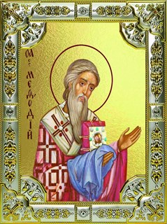 Икона Мефодий равноапостольный, 18х24 см, со стразами 23679