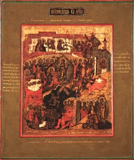 Икона Воскресение Христово 23682