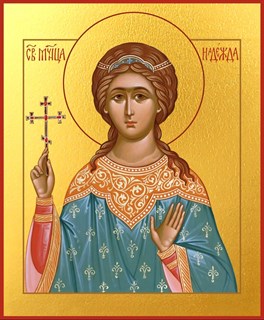 Икона Надежда мученица 23701