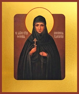 Икона Евфросиния Алексинская и Колюпановская , Христа ради юродивая 23708