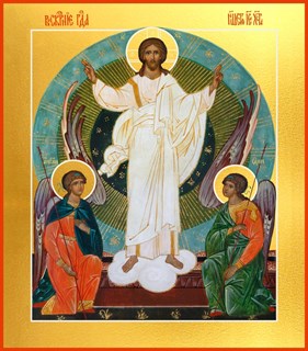 Икона Воскресение Господне 23724