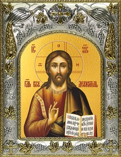 Икона Господь Вседержитель, 14х18 см 23734