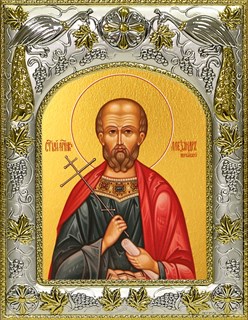 Икона Александр Пергийский, 14х18 см 23740