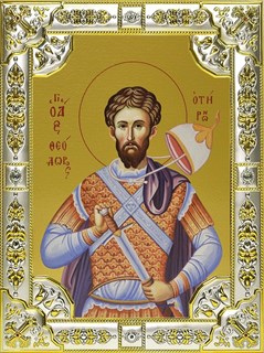 Икона Феодор (Фёдор) Тирон великомученик, 18х24 см, со стразами 23741