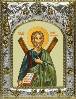 Икона Андрей Первозванный, апостол, 14х18 см 23746