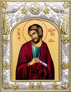 Икона Иаков (Яков) Зеведеев, апостол, 14х18 см 23755