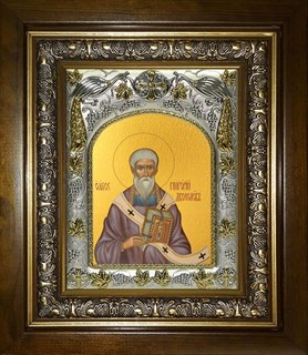 Икона Григорий Двоеслов, папа Римский, святитель, в киоте 20х24 см 23762