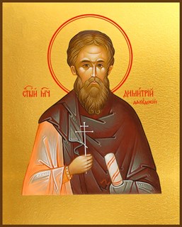 Икона Димитрий (Дмитрий) Дабудский, мученик 23769