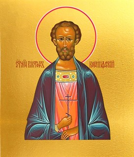 Икона Виктор Коринфский 23774